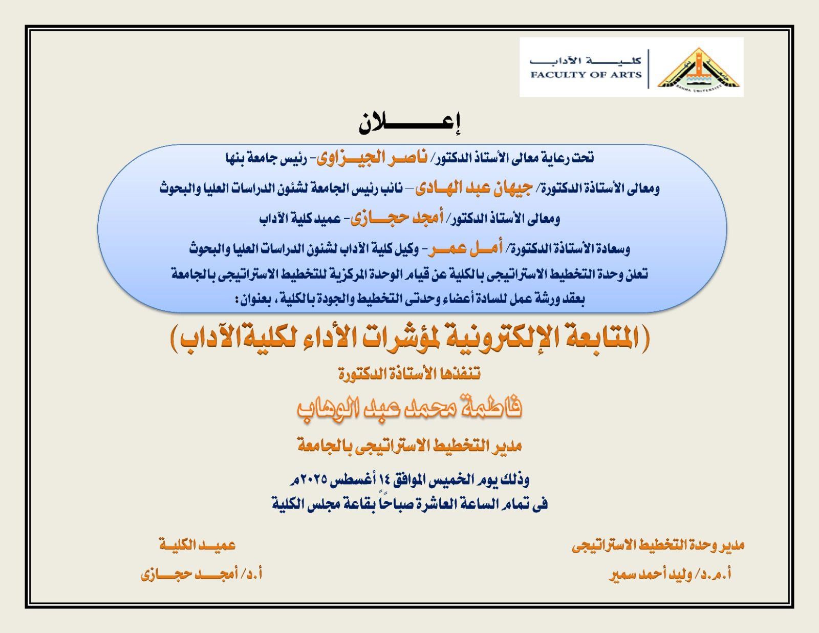 WhatsApp Image 2025 08 11 at 5.02.29 PM