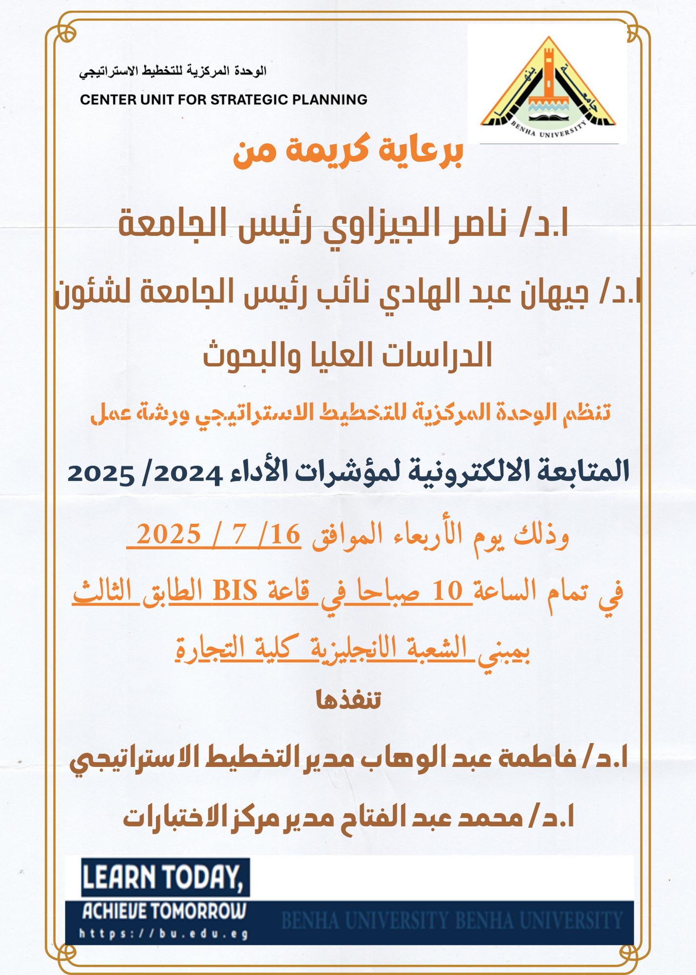 wednesday workshop 16 7 2025