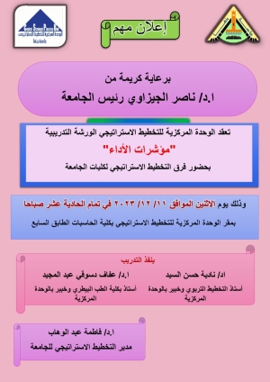 اعلان هام